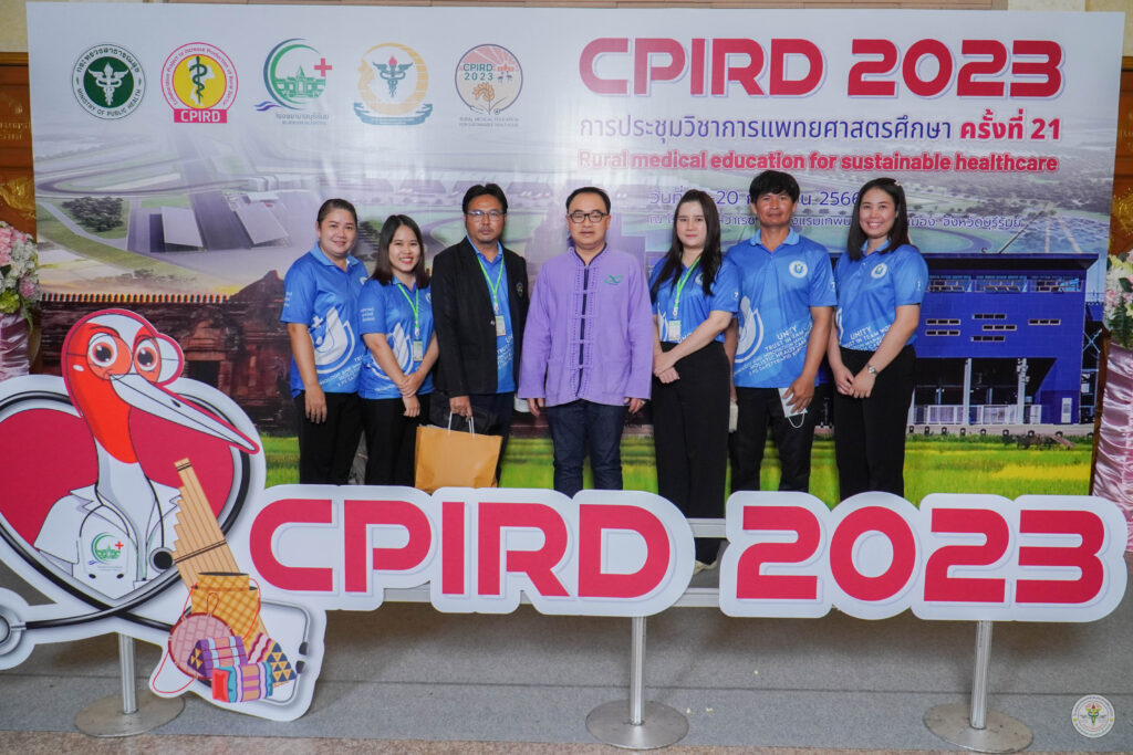 CPIRD 2023