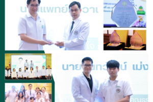 มอบโล่
