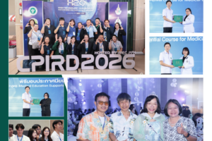 CPIRD2026